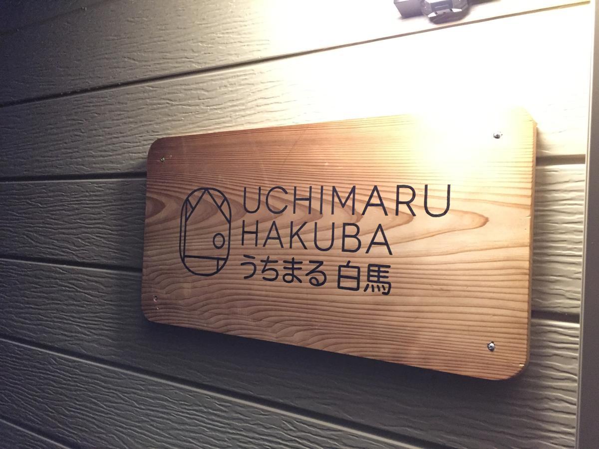 Uchimaru Hakuba Villa Bagian luar foto